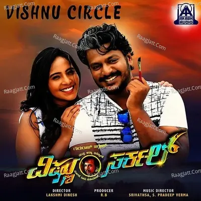 Vishnu Circle (Original Motion Picture Soundtrack) - Vijay Prakash