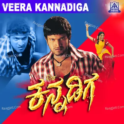Veera Kannadiga (Original Motion Picture Soundtrack) - Chakri