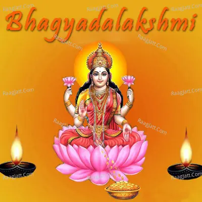 Bhagyadalakshmi - M.S.MARUTHI