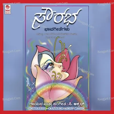Sowrabha - C Ashwath