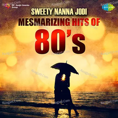 Sweety Nanna jodi Mesmarizing Hits Of 80s - G. K. Venkatesh