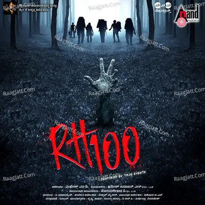 RH 100 - Sanjith Hegde
