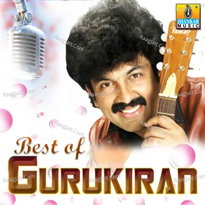 Best of Gurukiran - Gurukiran