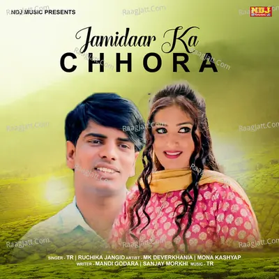 Jamidaar Ka Chhora