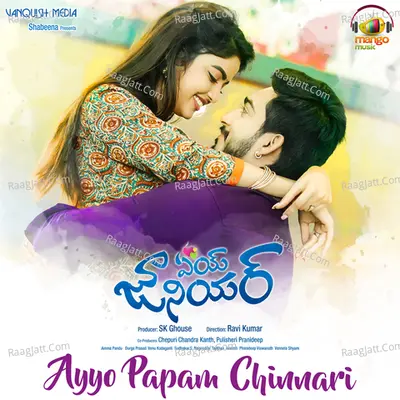 Aey Junior Poster