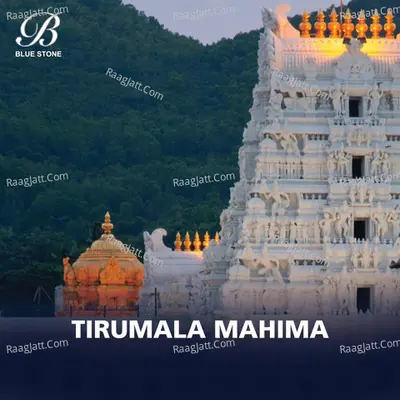 Tirumala Mahima - N.Surya Prakash