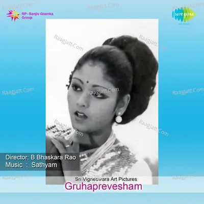Gruhaprevesham Poster