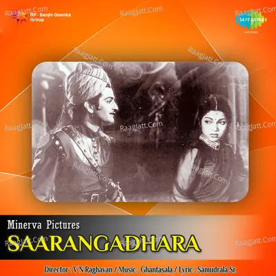 Saarangadhara - Ghantasala