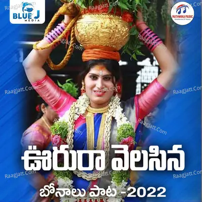 Posharaju Yadav Image