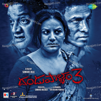 Dandupalyam 3 - Simha