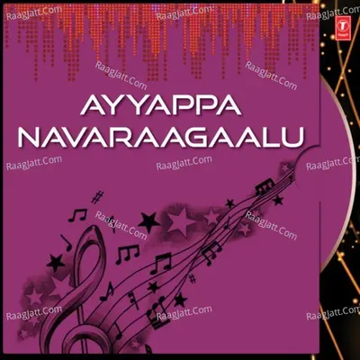 Ayyappa Navaraagaalu - G. Nageshwararao Naidu