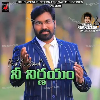 Nee Nirnayam Poster