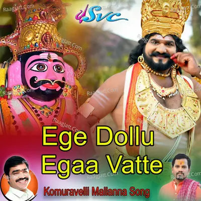 Ege Dollu Egaa Vatte Cover