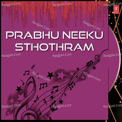 Prabhu Neeku Sthothram Poster