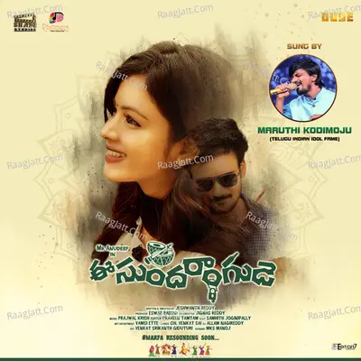 Maruthi Kodimoju Image
