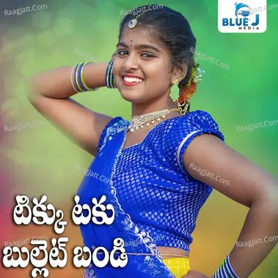 Sreeja Image