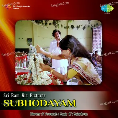 Subhodayam Poster