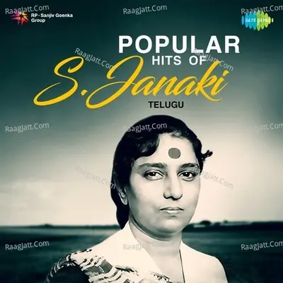 Popular Hits Of S Janaki - Telugu - S. Janaki