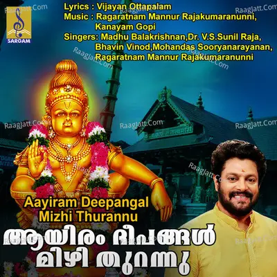 Aayiram Deepangal Mizhi Thurannu Poster