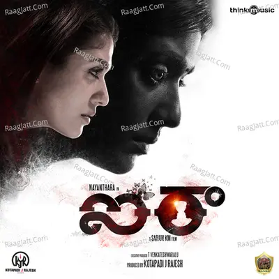 Airaa Poster