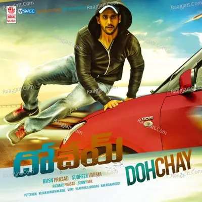Dohchay - Sunny M. R.