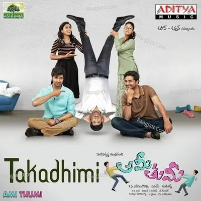 Ami Thumi - Pavan Charan