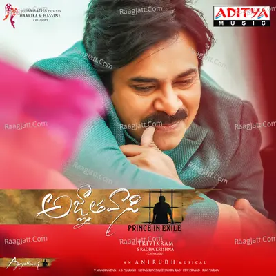 Agnyaathavaasi - Anirudh Ravichander
