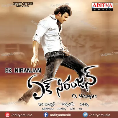 Ek Niranjan - Mani Sharma