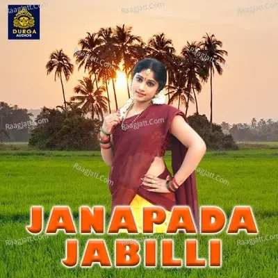 Janapada Jabilli (Janapada Geethalu) - 