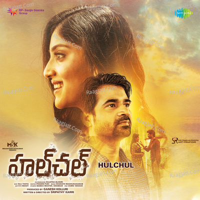 Hulchul Poster