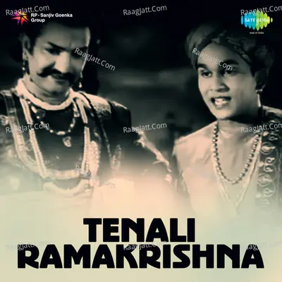 Tenali Ramakrishna Poster