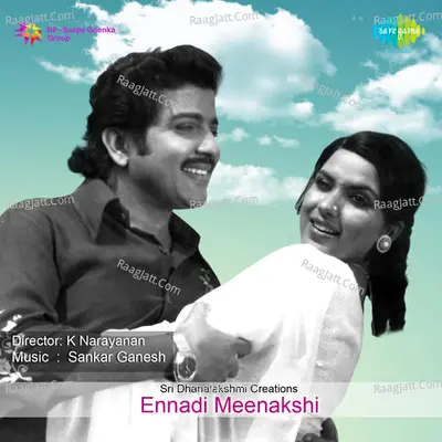 Ennadi Meenakshi - Vani Jairam