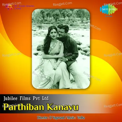 Parthiban Kanavu Poster