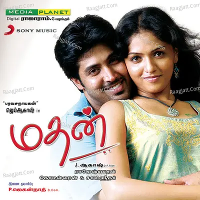 Madhan Poster