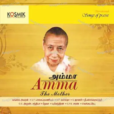 Amma Poster