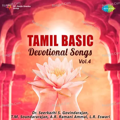 Tamil Basic Devotional Songs Vol.4 - Pitthukuli Murugadas