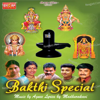 Bakthi Special - Mathurakavi