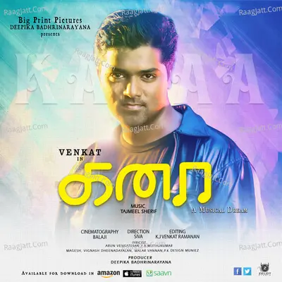 Kanaa Cover