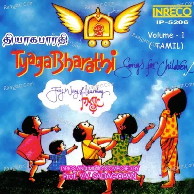Tyaga Bharathi - Vol - 1 - Chorus