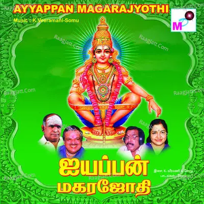 Ayyappan Magarajyothi - K.Veeramani