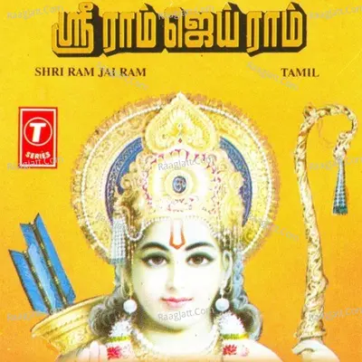 Shri Ram Jai Ram Poster