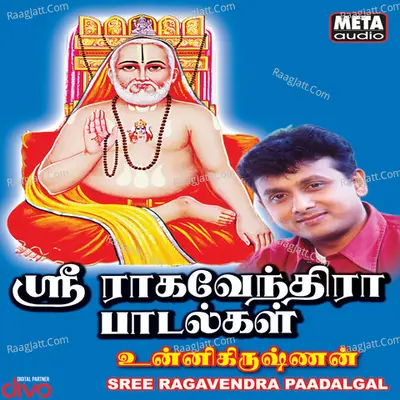Sree Ragavendra Paadalgal - Unni Krishnan