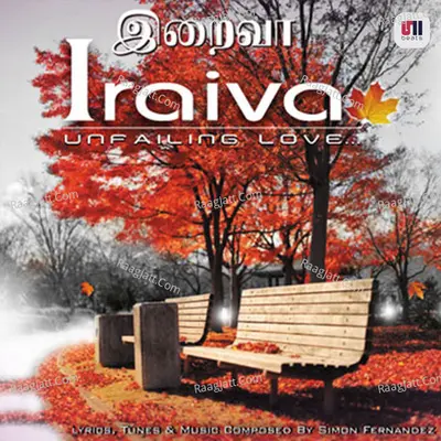 Iraiva 1 - Anthony Fernandez