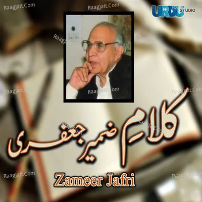 Kalaam E Zameer Jafari - Zameer Jafari