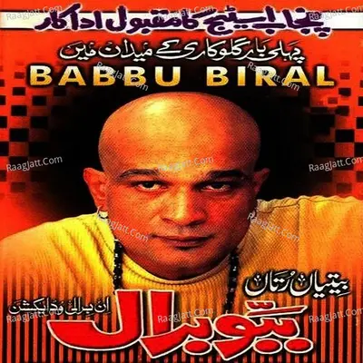 Batiyaan Ruttan - Babbu Biral
