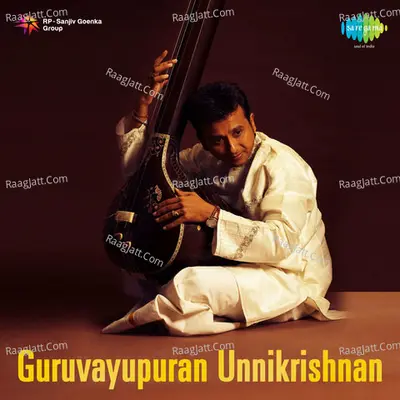 Guruvayupuran - Unnikrishnan Poster