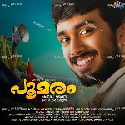Poomaram Poster