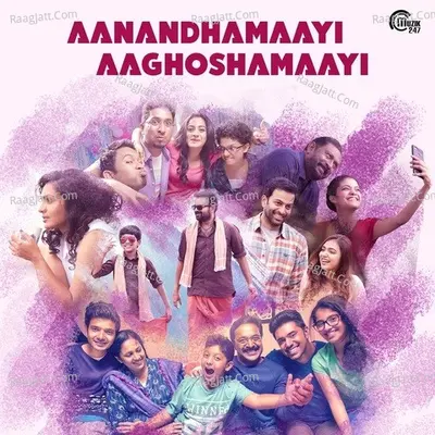 Aanandhamaaya Aaghoshamaayi - Shaan Rahman