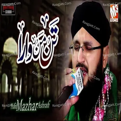Tann Mann Wara - Single Cover