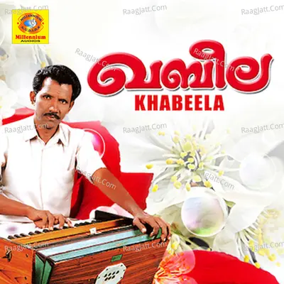 Khabeela - Randathani Hamza